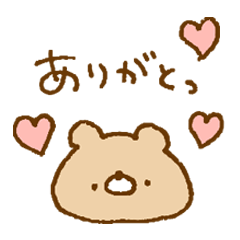 [LINEスタンプ] ちゃくま。