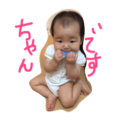 [LINEスタンプ] ちゃんです