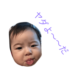 [LINEスタンプ] ベビーベビースタンプ
