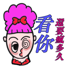 [LINEスタンプ] I have something to tell you