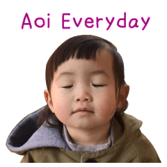 [LINEスタンプ] Aoi Everydayの画像（メイン）