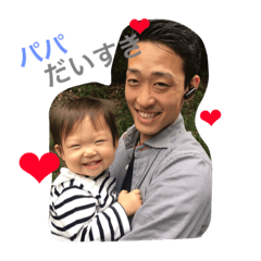 [LINEスタンプ] ハナちゃんだいすき