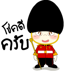 [LINEスタンプ] Duriyang heha