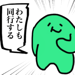 [LINEスタンプ] ぐにぐにマン 第5弾