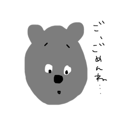 [LINEスタンプ] グレイクマ