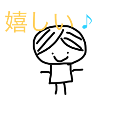 [LINEスタンプ] happy nikochan