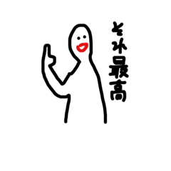 [LINEスタンプ] たらのためのスタンプの画像（メイン）