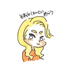 [LINEスタンプ] shiepipi