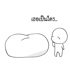 [LINEスタンプ] Pillow Pow