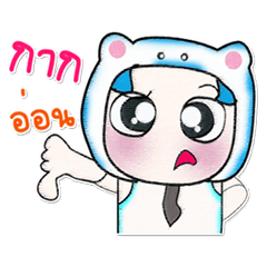 [LINEスタンプ] My name is Kohaku.. ^_^