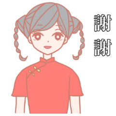 [LINEスタンプ] チャイナな女の子