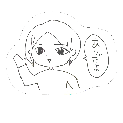 [LINEスタンプ] ありだよ