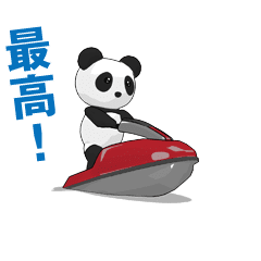 [LINEスタンプ] パンダの赤い水上バイクの画像（メイン）