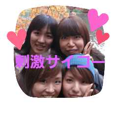 [LINEスタンプ] SHIGEKI