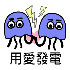 [LINEスタンプ] Bruised jellyfish with twins