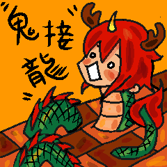 [LINEスタンプ] red monster solitaire