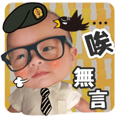 [LINEスタンプ] 2017.8 Little Sun