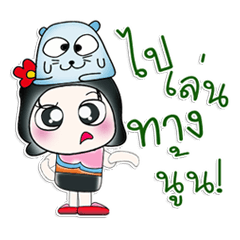 [LINEスタンプ] Mr. BoBo...and rat..^^