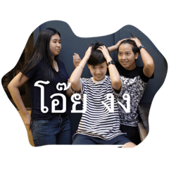 [LINEスタンプ] Choei Puang Members and Guest.