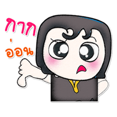 [LINEスタンプ] Hi！ my name is Damao..^_^！！