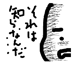 [LINEスタンプ] マイペース君