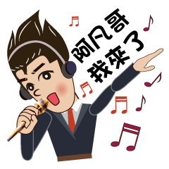 [LINEスタンプ] Happy young boy A-Fang