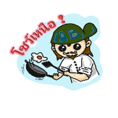 [LINEスタンプ] Cooktaboat