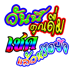 [LINEスタンプ] NC sticker