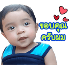 [LINEスタンプ] Good Luck Good Boy