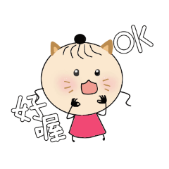 [LINEスタンプ] Small Bun's Daily