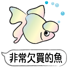 [LINEスタンプ] Must buy happy fish