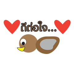 [LINEスタンプ] Cute little duck. version 2