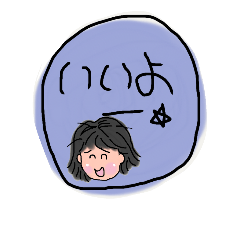 [LINEスタンプ] よく使うかもしれないの画像（メイン）