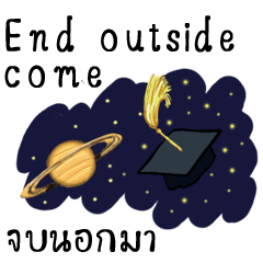 [LINEスタンプ] End outside come