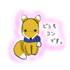 [LINEスタンプ] コンだよ