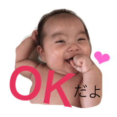 [LINEスタンプ] 我が家のはるくん！