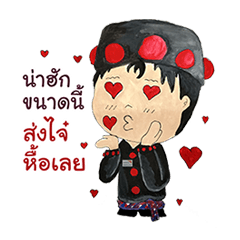 [LINEスタンプ] Pee Sup and friends