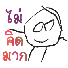 [LINEスタンプ] Mai-Kid-Mak