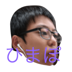 [LINEスタンプ] りきくんコレクション