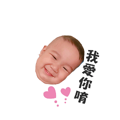 [LINEスタンプ] Son Baby-2