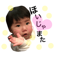 [LINEスタンプ] 葵スタンプ1
