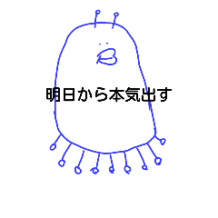 [LINEスタンプ] Panee.honomonsutanpu