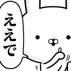 [LINEスタンプ] 容疑者ウサギ☆使いやすい☆吹き出し関西弁の画像（メイン）