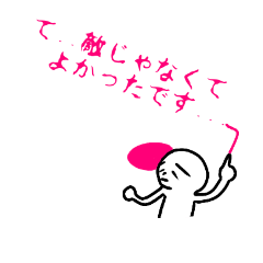 [LINEスタンプ] 可憐な上司へのダイイングメッセージ