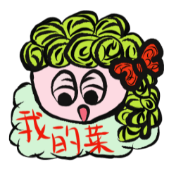 [LINEスタンプ] lun lun lin mad woman 1