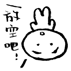 [LINEスタンプ] wahaha's helpless life