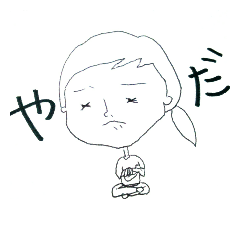 [LINEスタンプ] もっとかまって