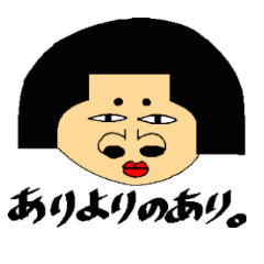 [LINEスタンプ] 動くありよりのあり