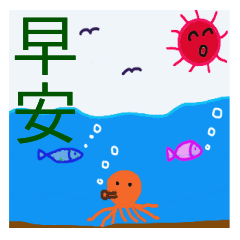 [LINEスタンプ] Lovely ＆ Colorful Daily Life Part 1