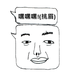 [LINEスタンプ] Realisim